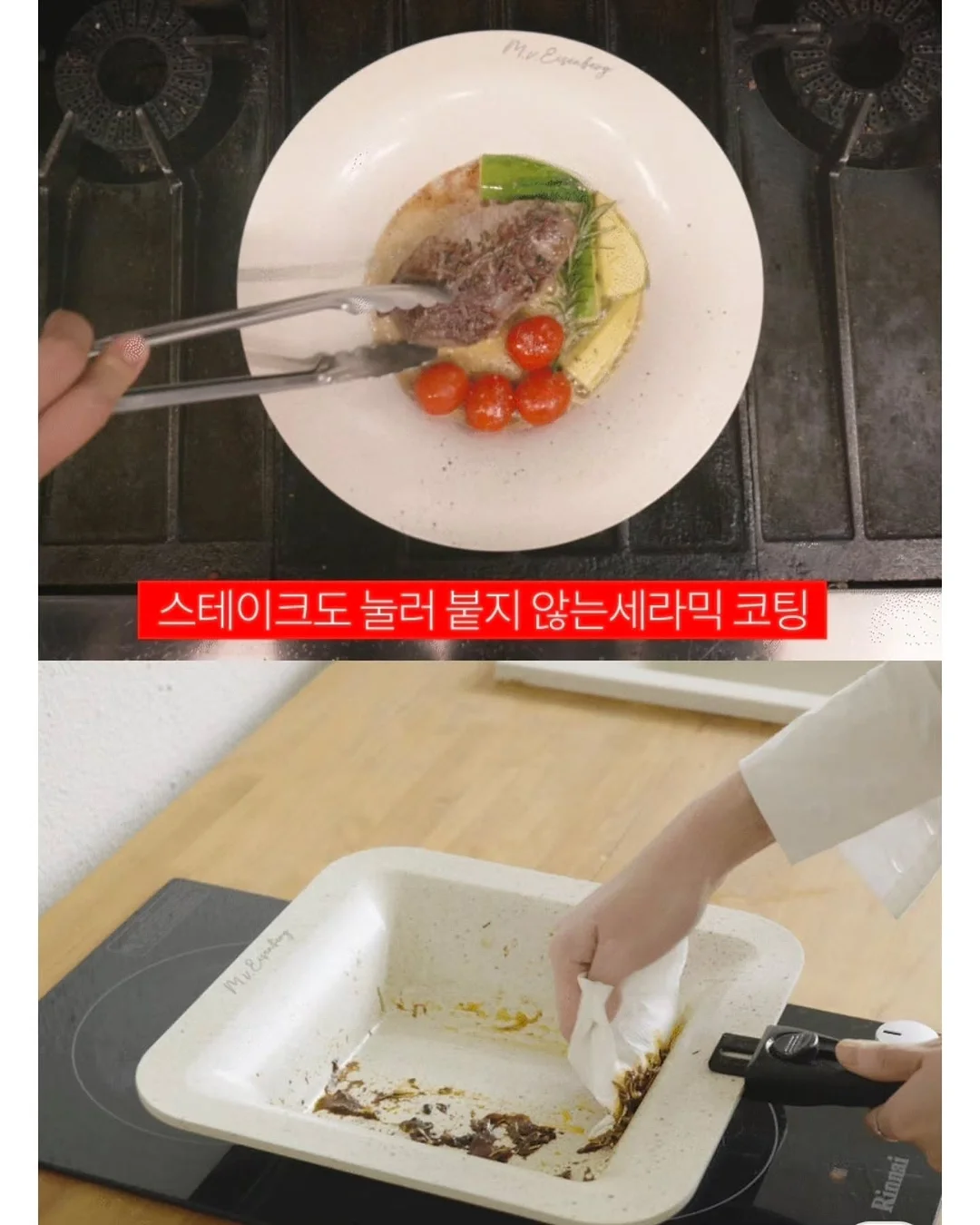소일베이커 콜라보 굿즈 세트 12