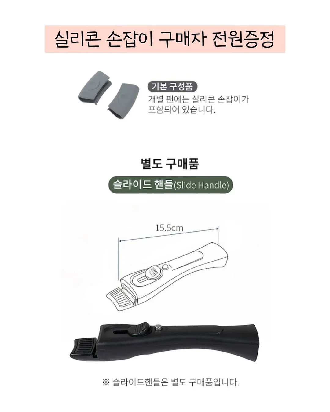 소일베이커 콜라보 굿즈 세트 8