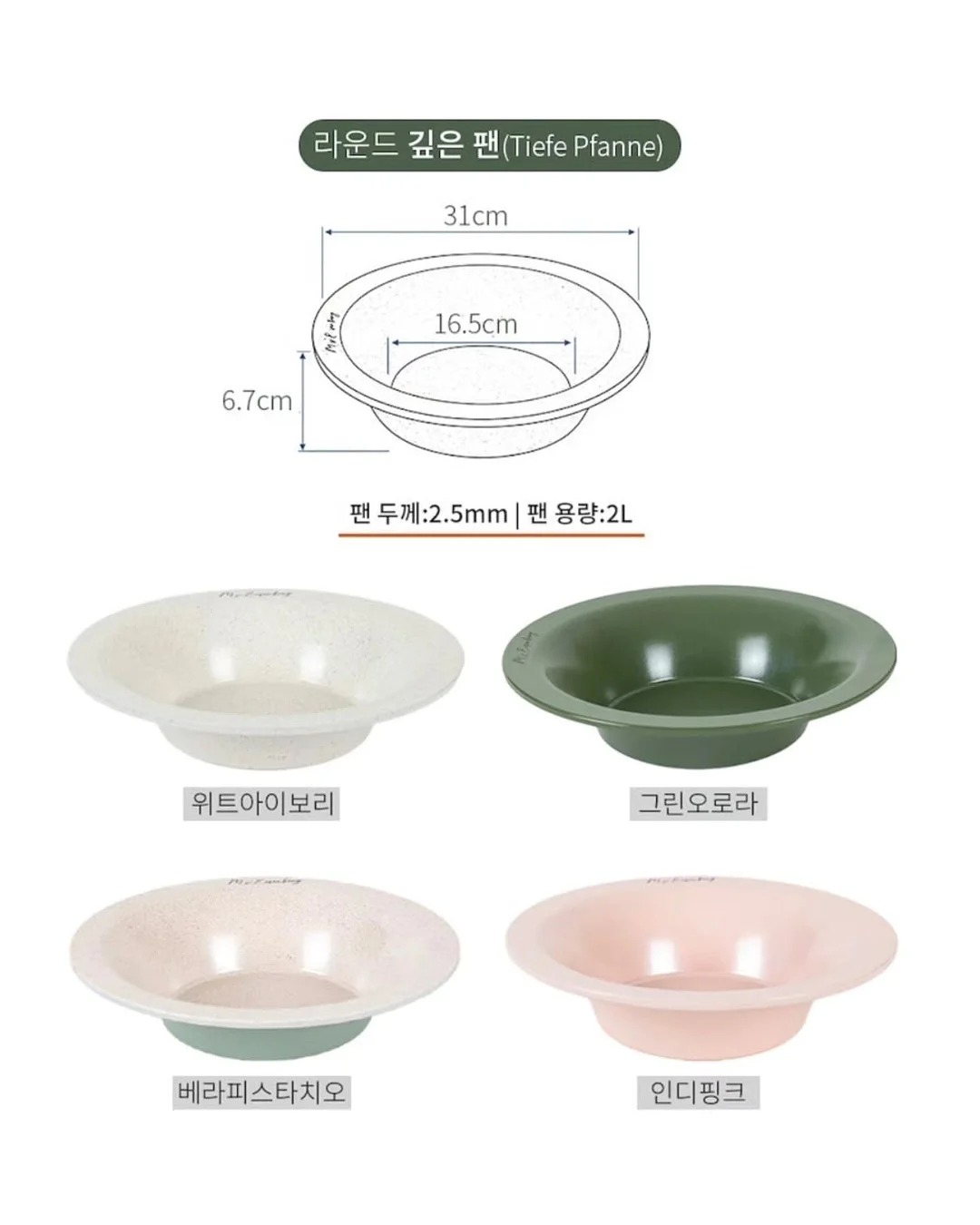 소일베이커 콜라보 굿즈 세트 9