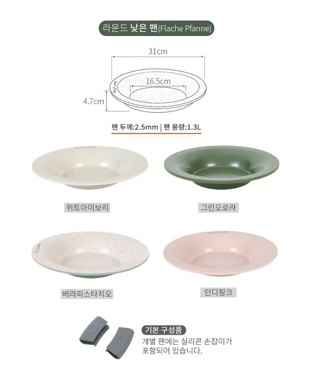 소일베이커 콜라보 굿즈 세트 10