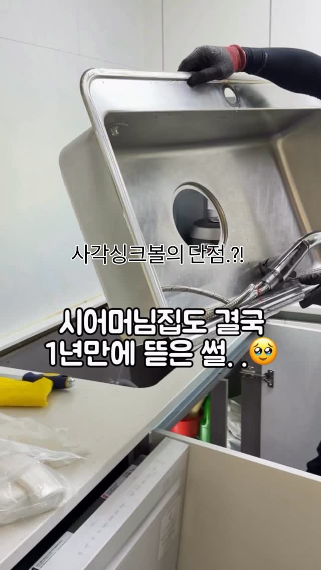 말차산케이크