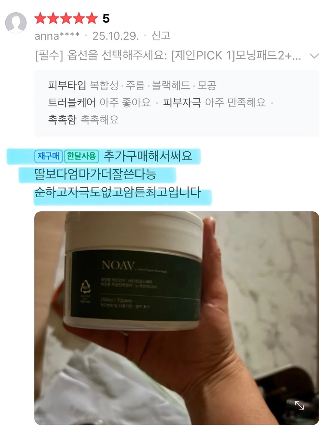 인제 테이크호텔앤리조트 17