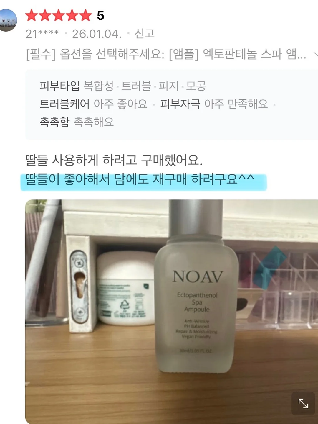 인제 테이크호텔앤리조트 19