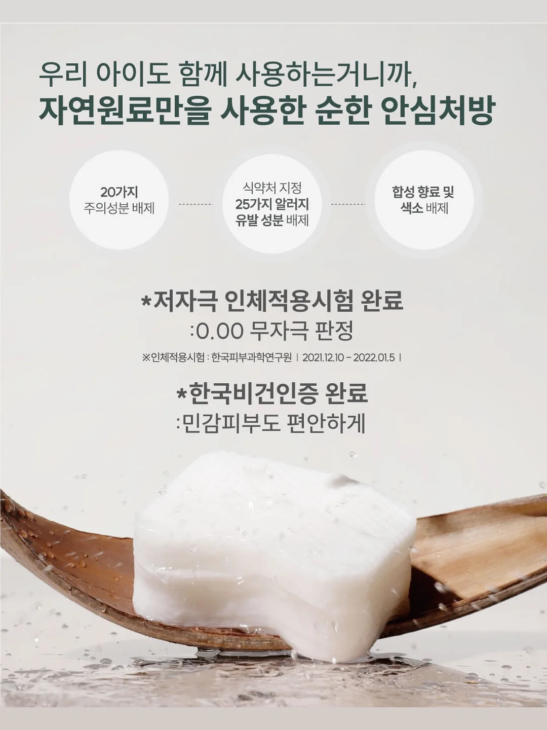 인제 테이크호텔앤리조트 7