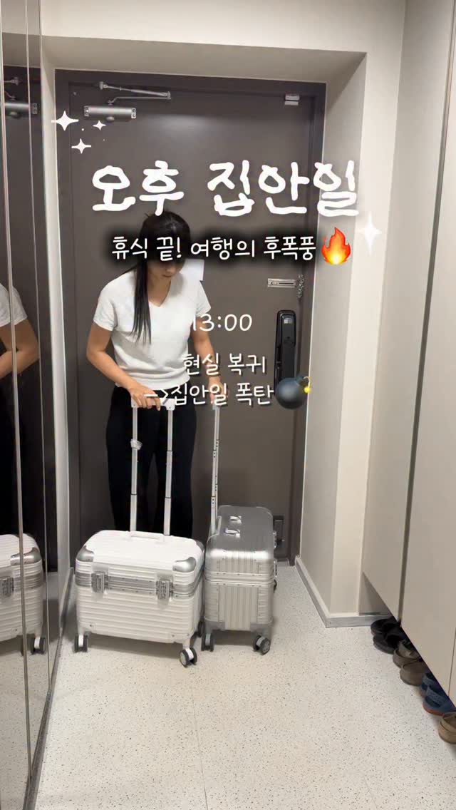 여름바지