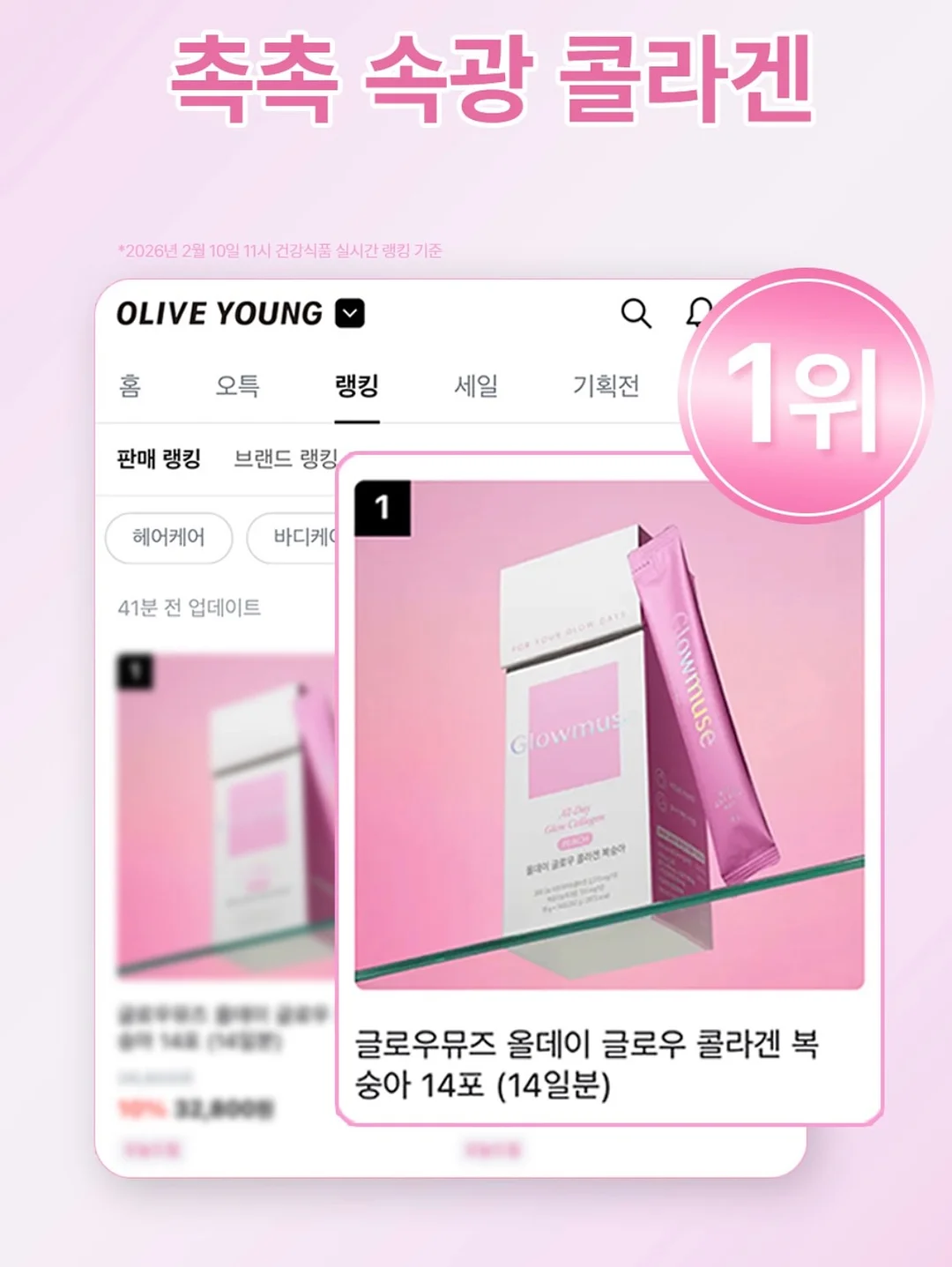 락케이크 반팔 2