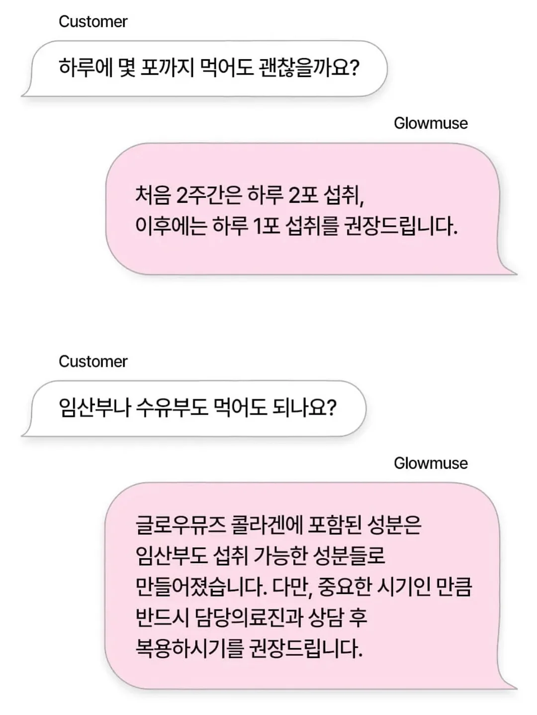 락케이크 반팔 4