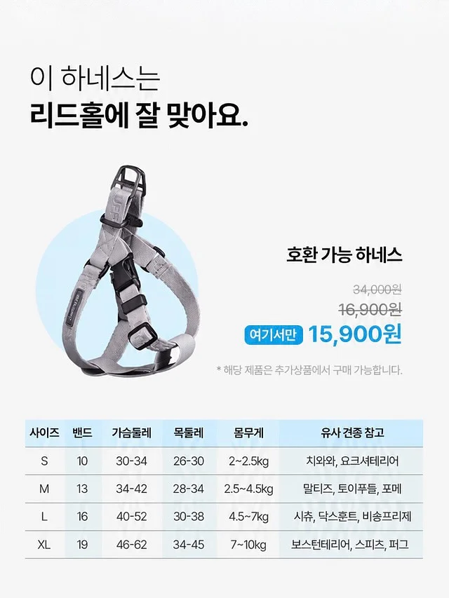 팬트리 수납장 11