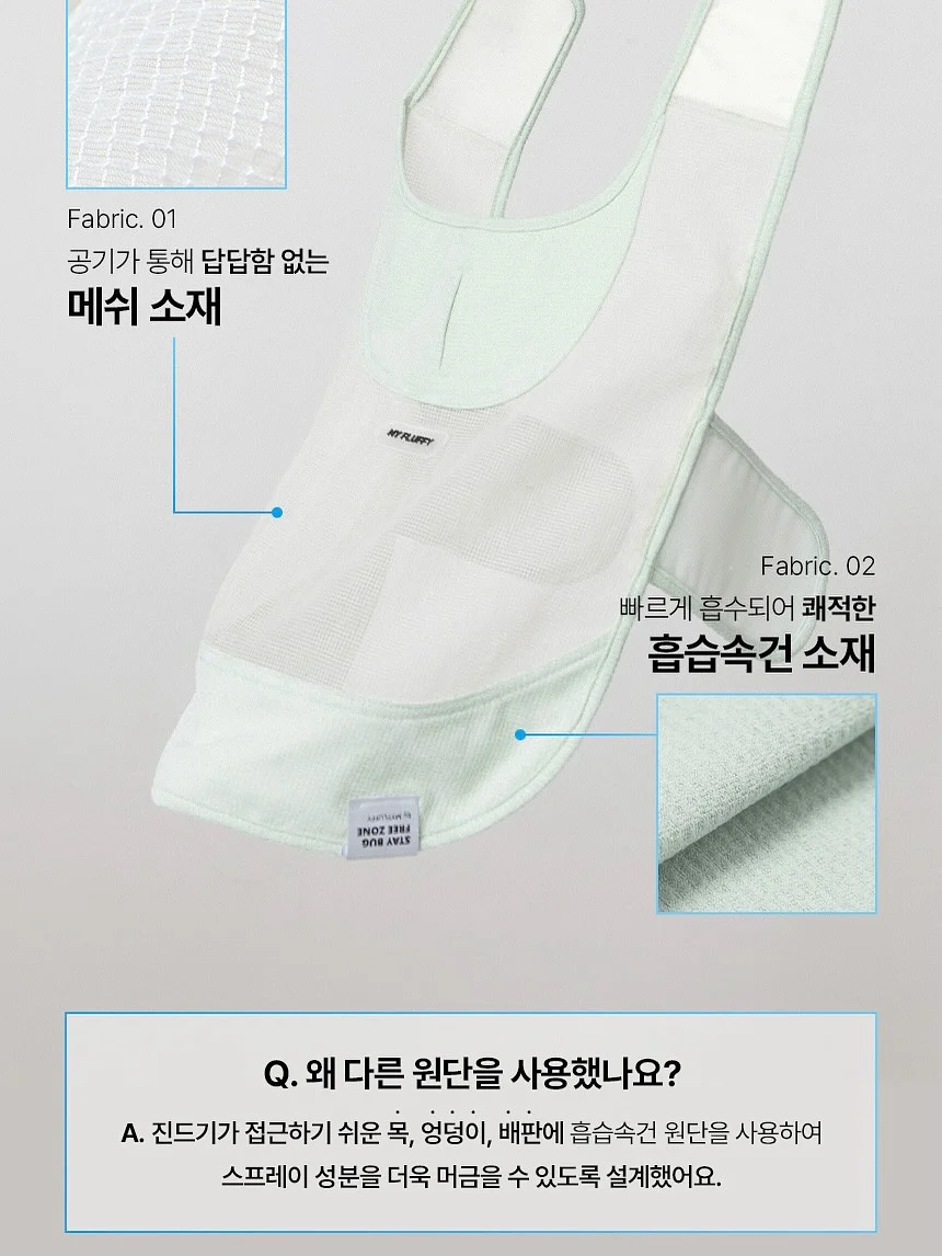 팬트리 수납장 9