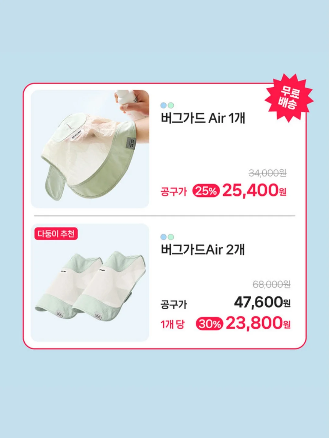 팬트리 수납장 10
