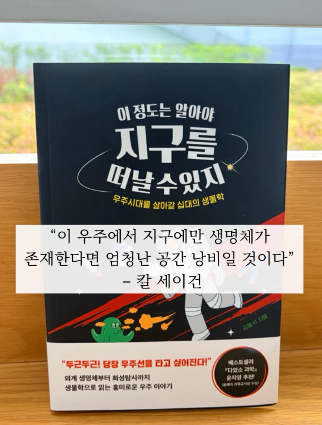 솔로파티 1