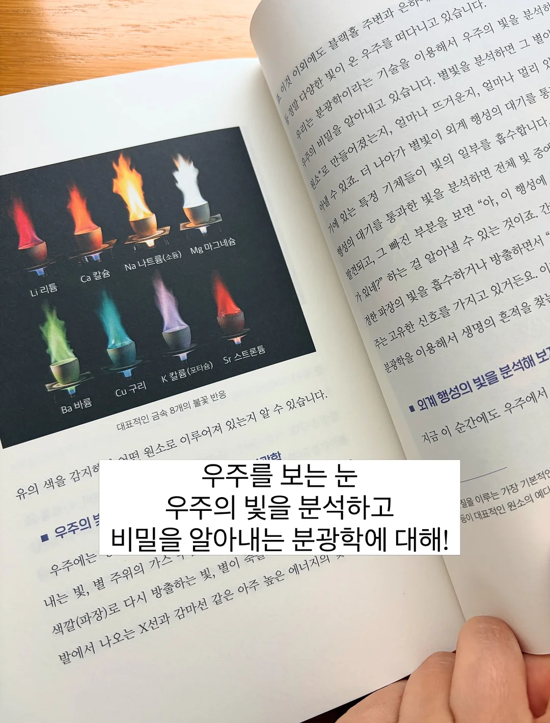솔로파티 18