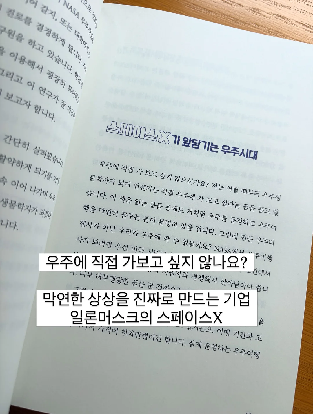 솔로파티 6