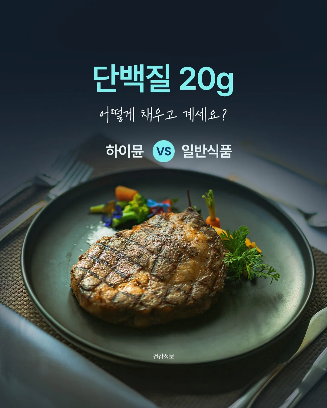 이사당시 1