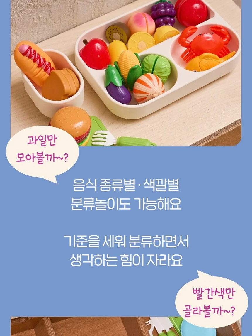 엄마, 오늘은 집에서 수학할래. 7