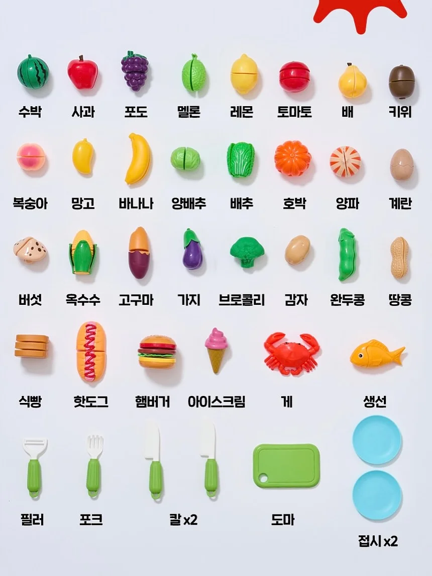 엄마, 오늘은 집에서 수학할래. 8