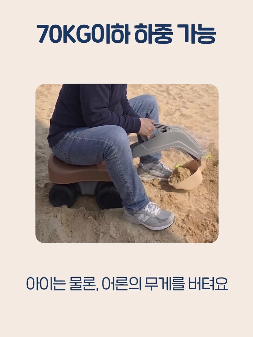 엄마, 오늘은 집에서 수학할래. 9