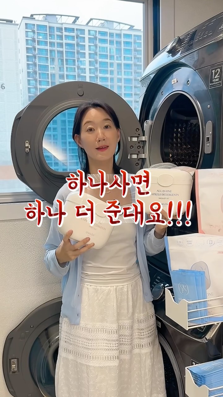 래탠 레이어드 반팔 티셔츠