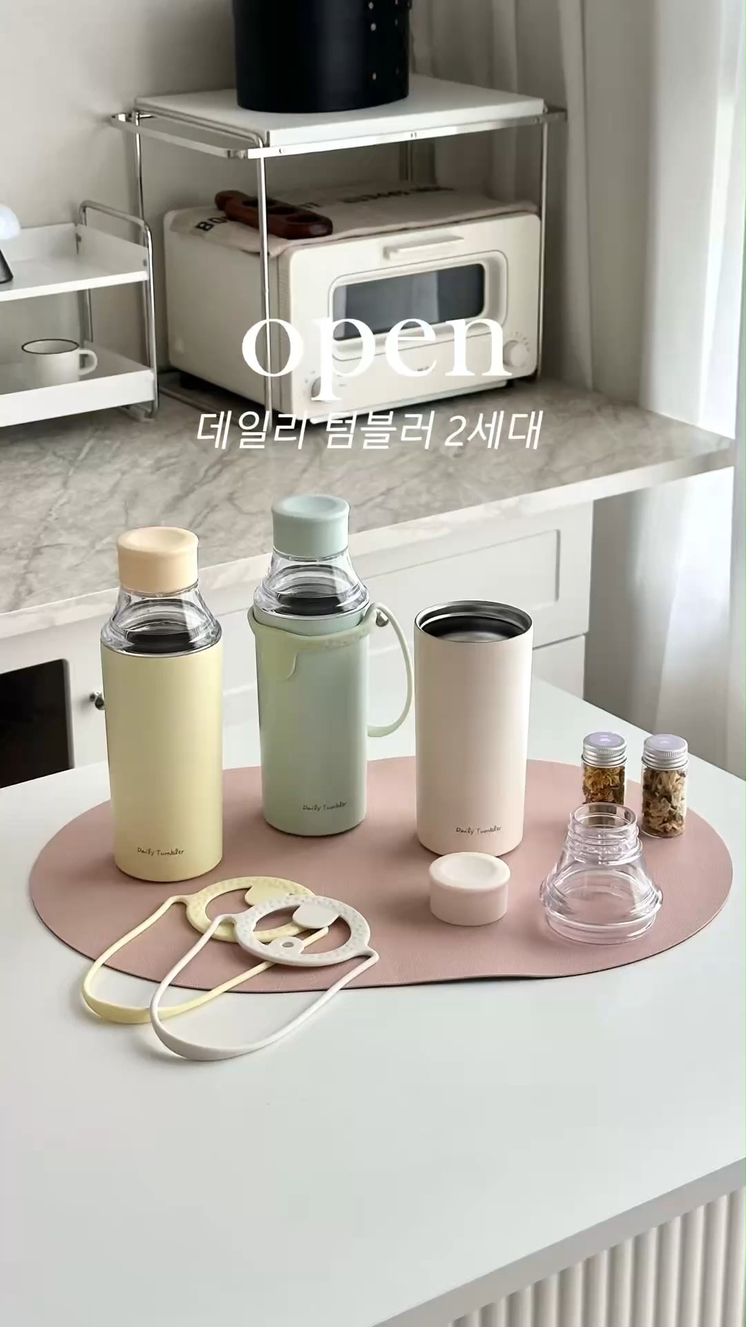 라페르미에 요거트 뚜껑