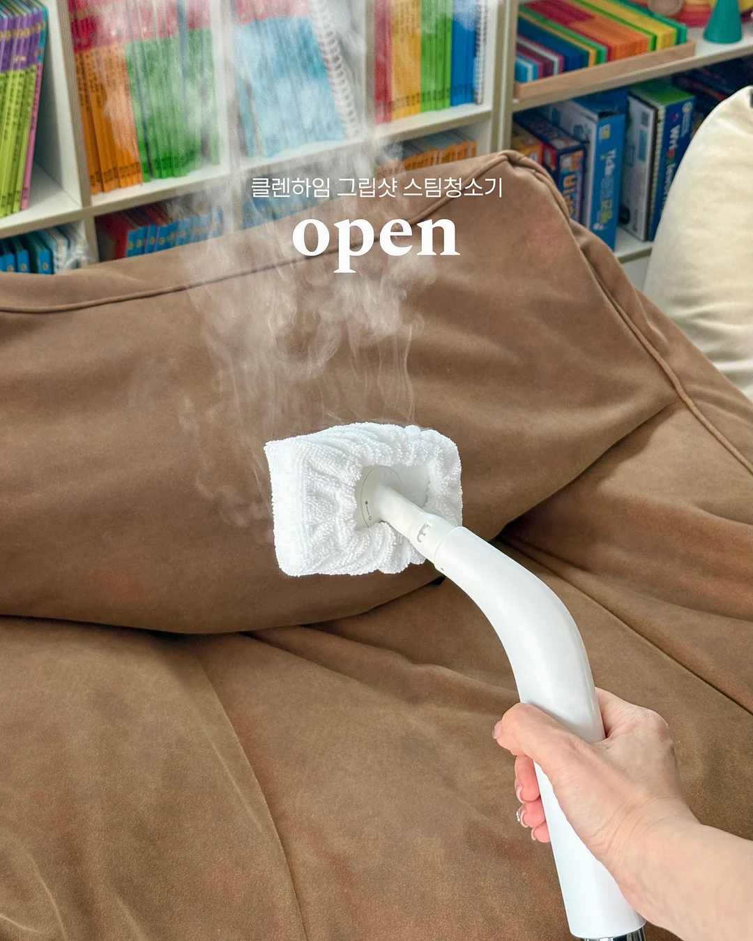 워시오프팩 1