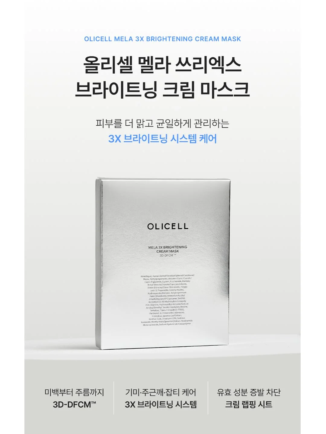 플레인 스프레드 6