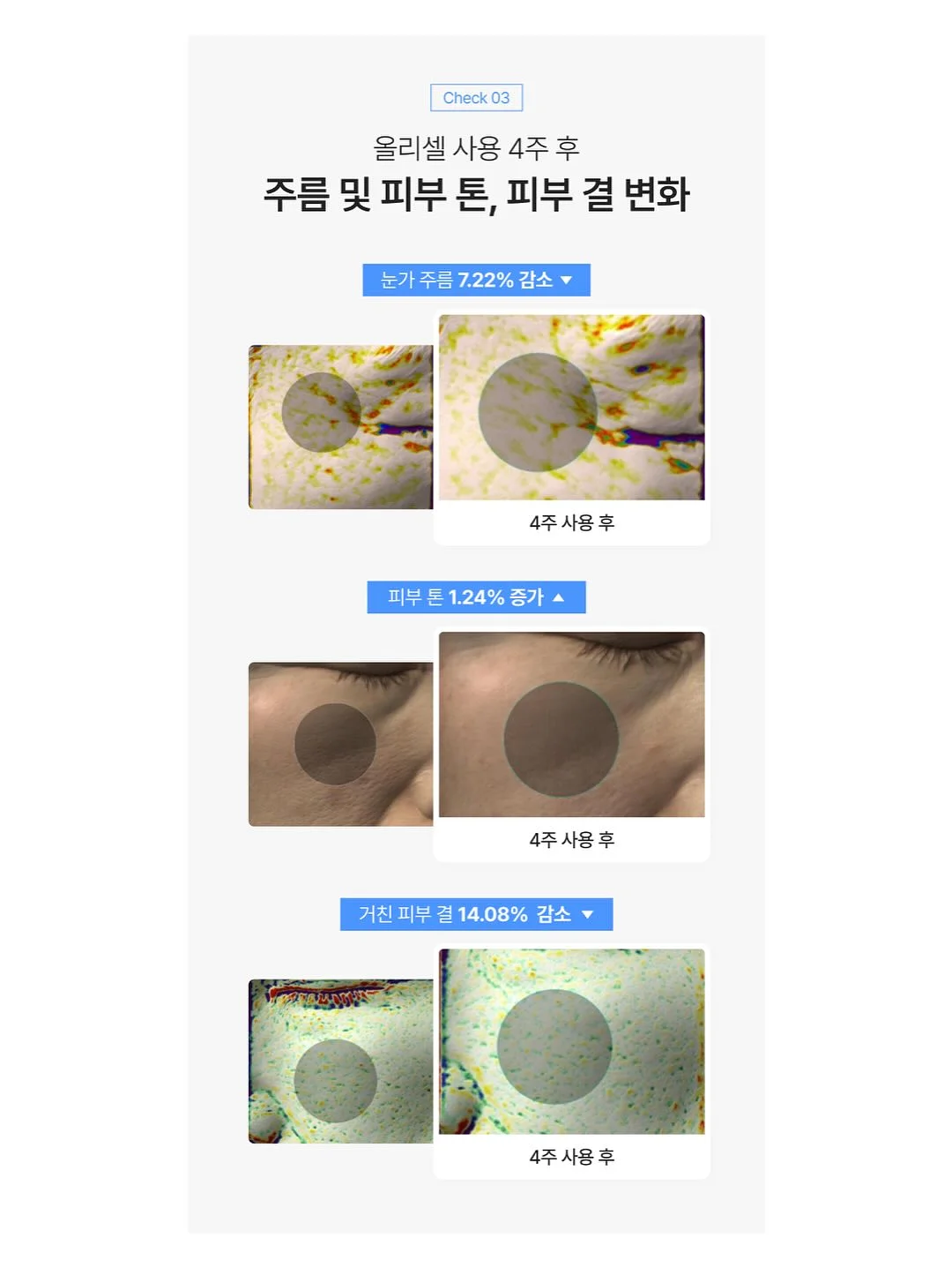 플레인 스프레드 10