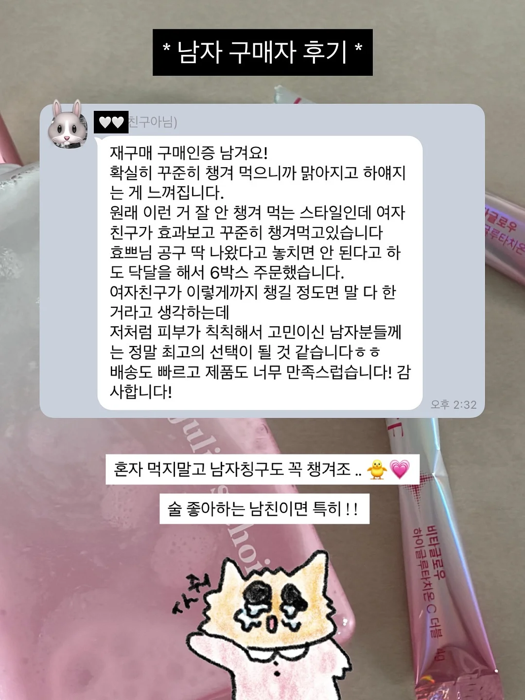 기린 드로잉 테이블 11