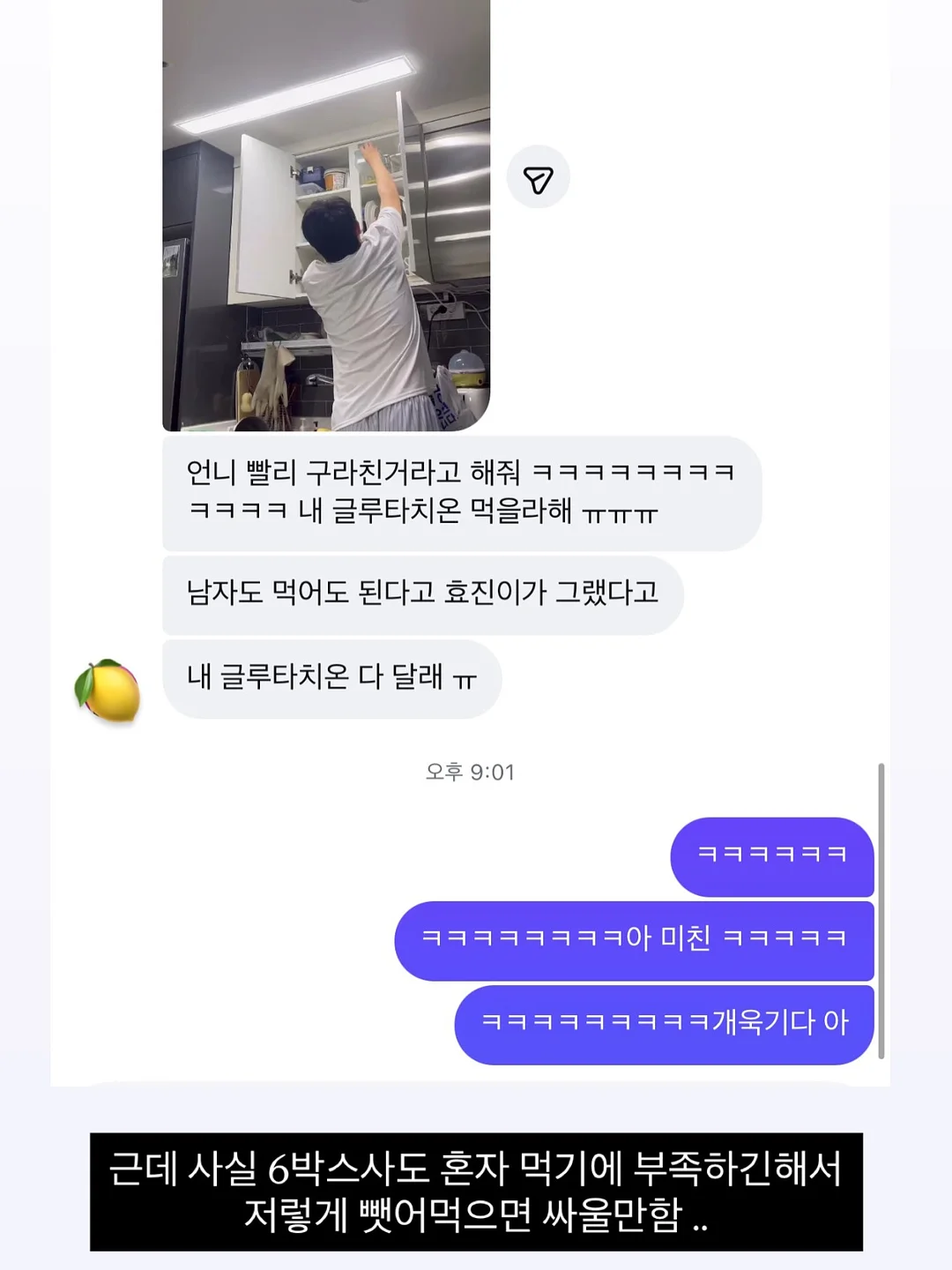 기린 드로잉 테이블 12