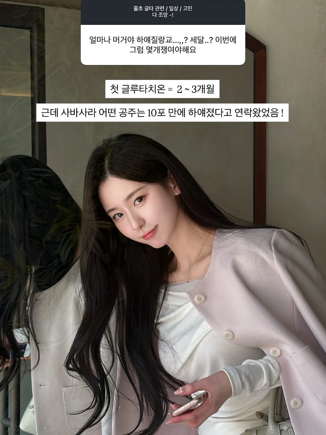 기린 드로잉 테이블 13