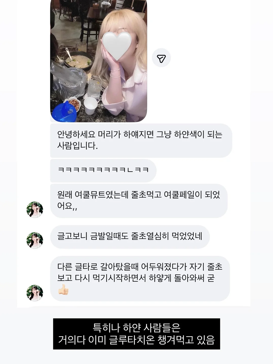 기린 드로잉 테이블 14