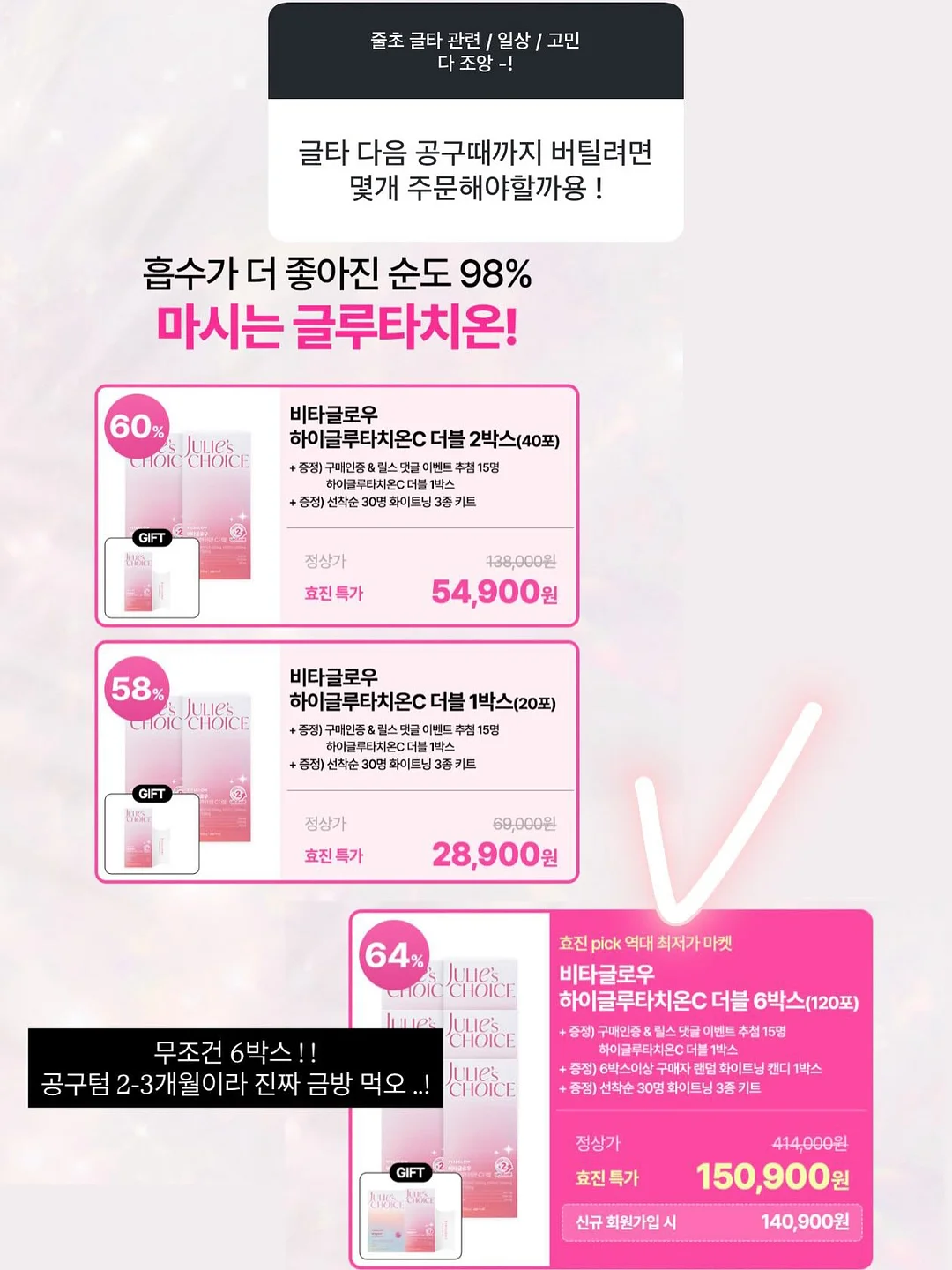 기린 드로잉 테이블 17