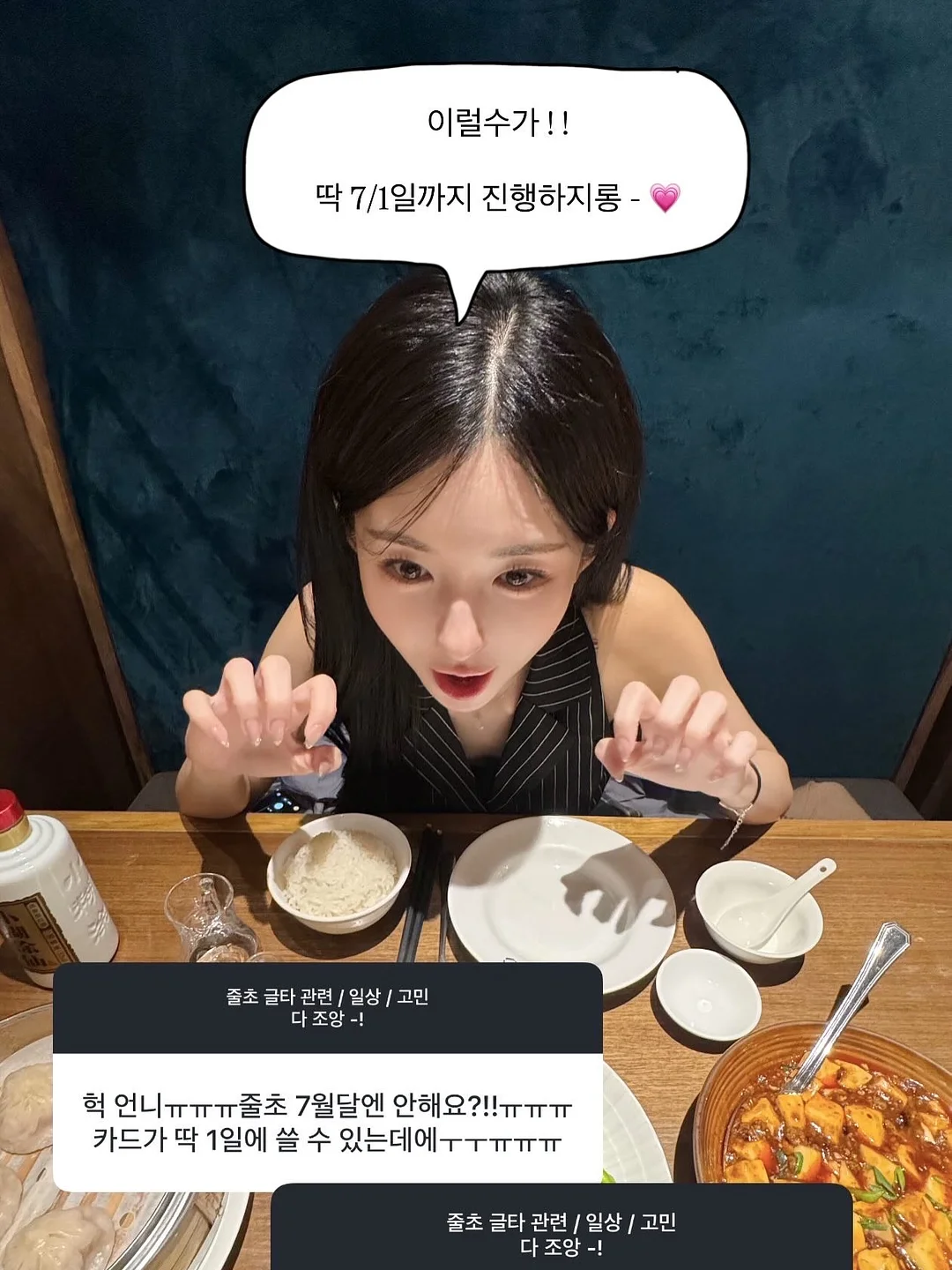 기린 드로잉 테이블 19