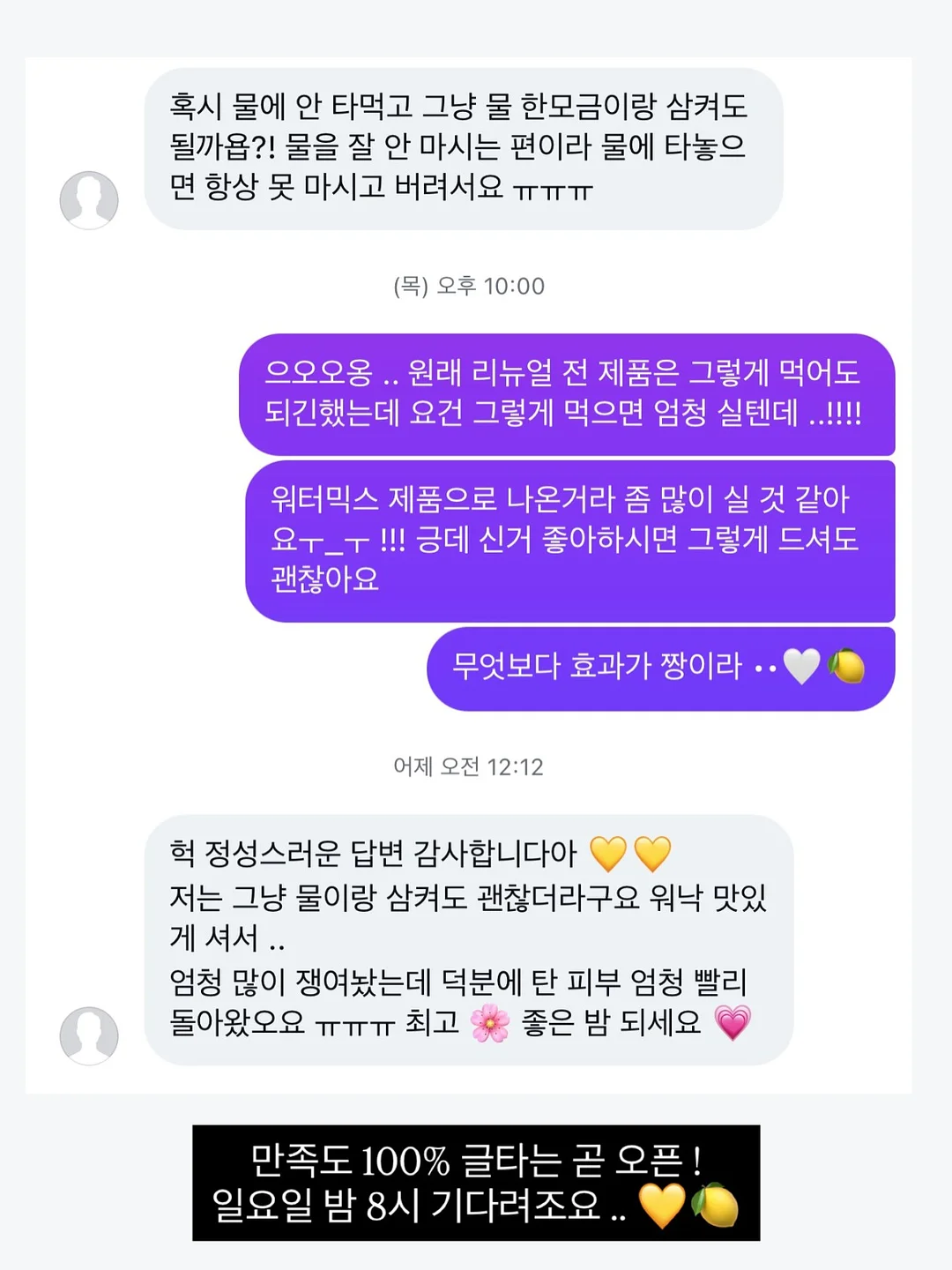 기린 드로잉 테이블 20