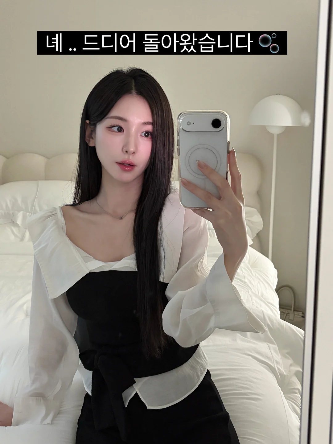 기린 드로잉 테이블 2