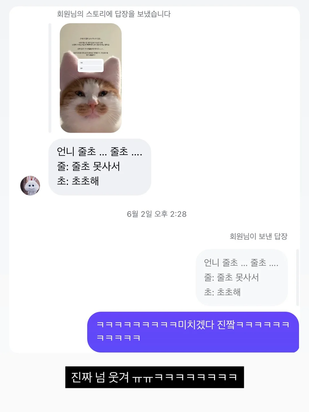기린 드로잉 테이블 4