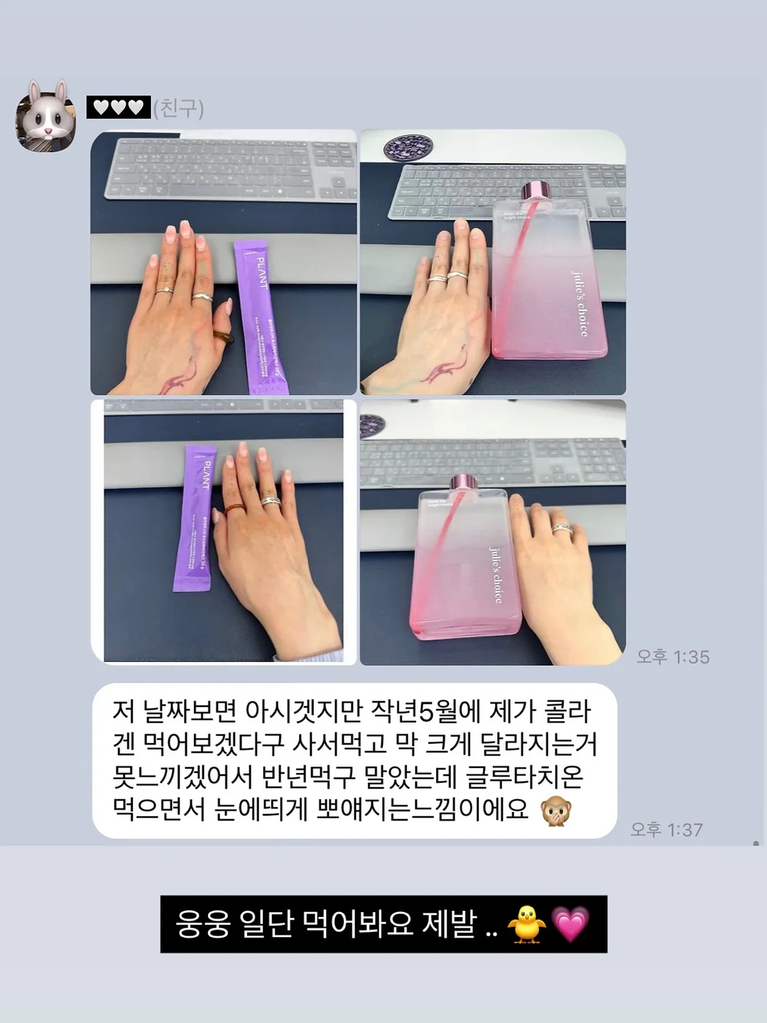 기린 드로잉 테이블 5