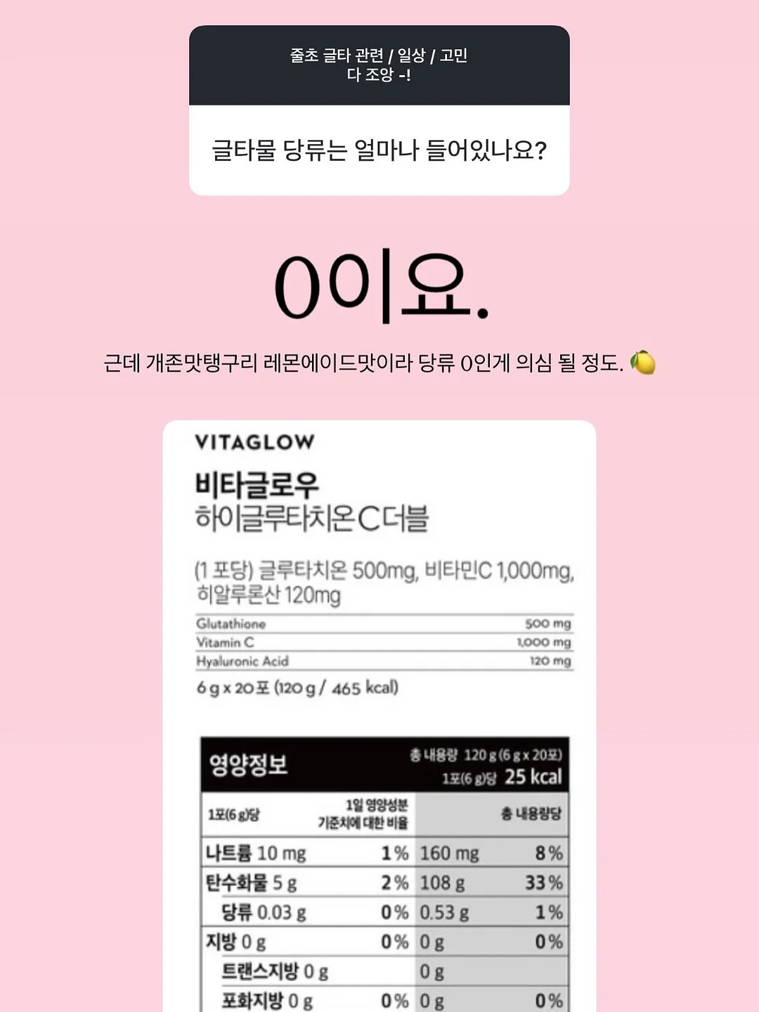 기린 드로잉 테이블 7