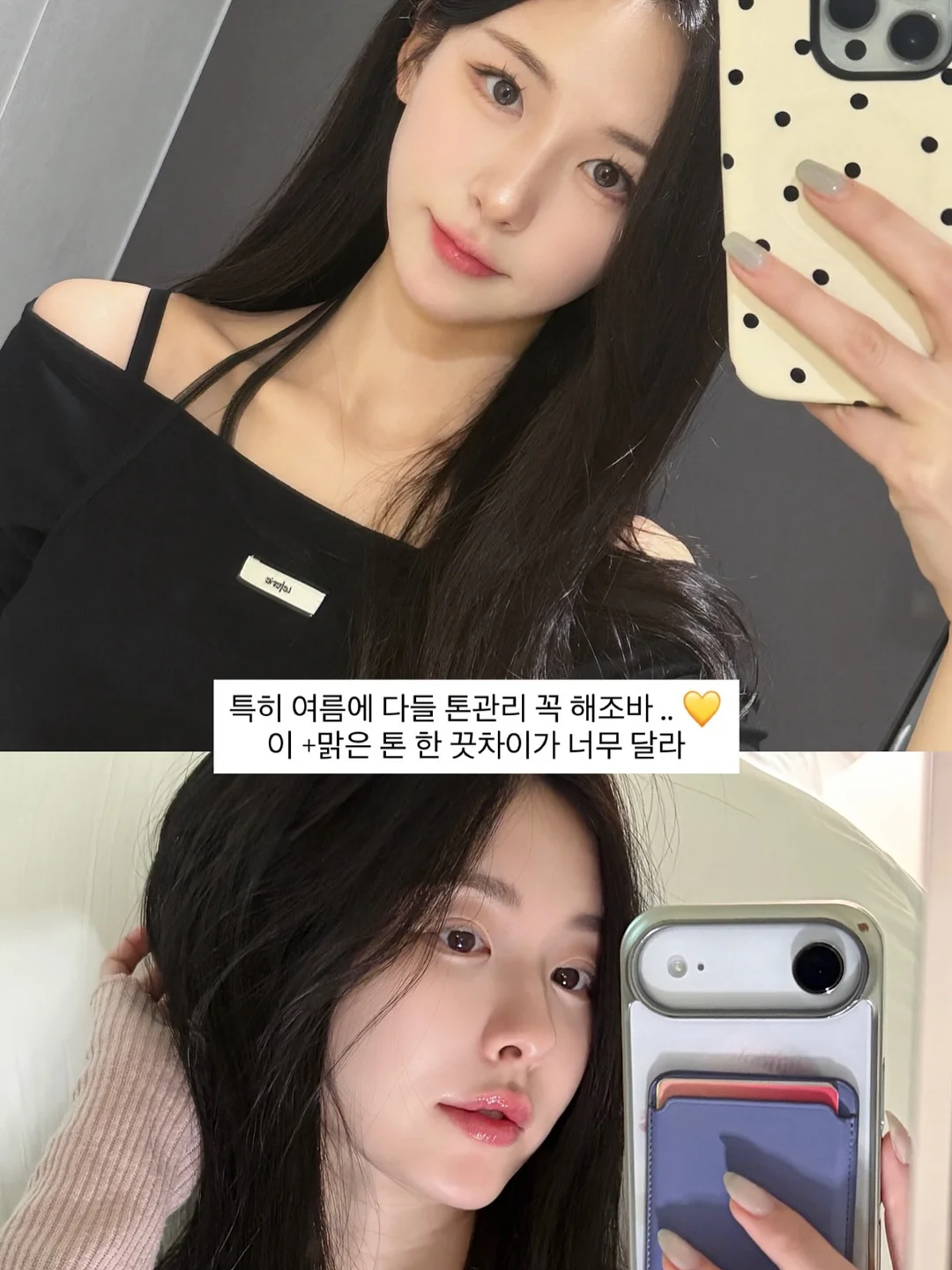 기린 드로잉 테이블 8