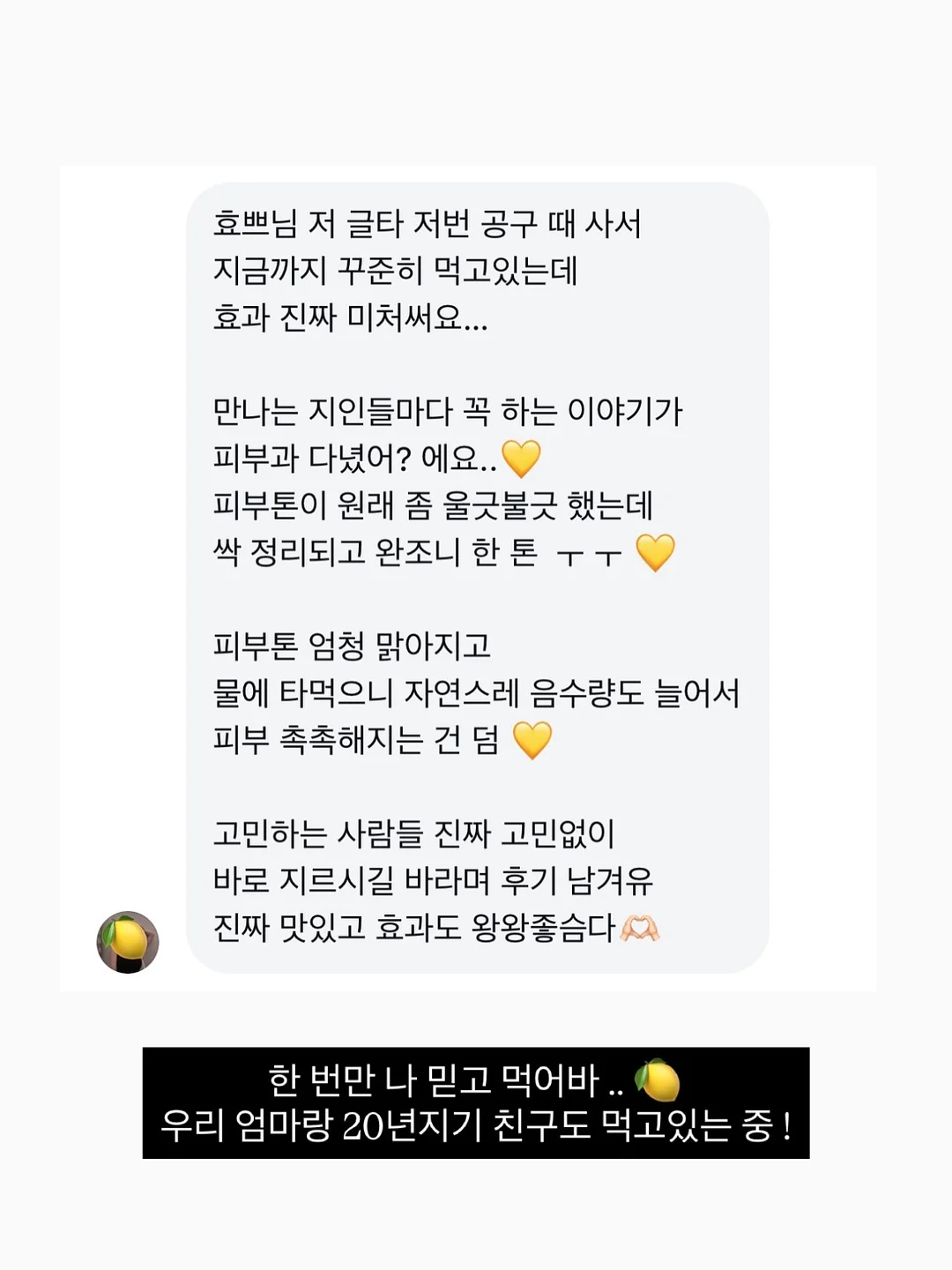 기린 드로잉 테이블 9
