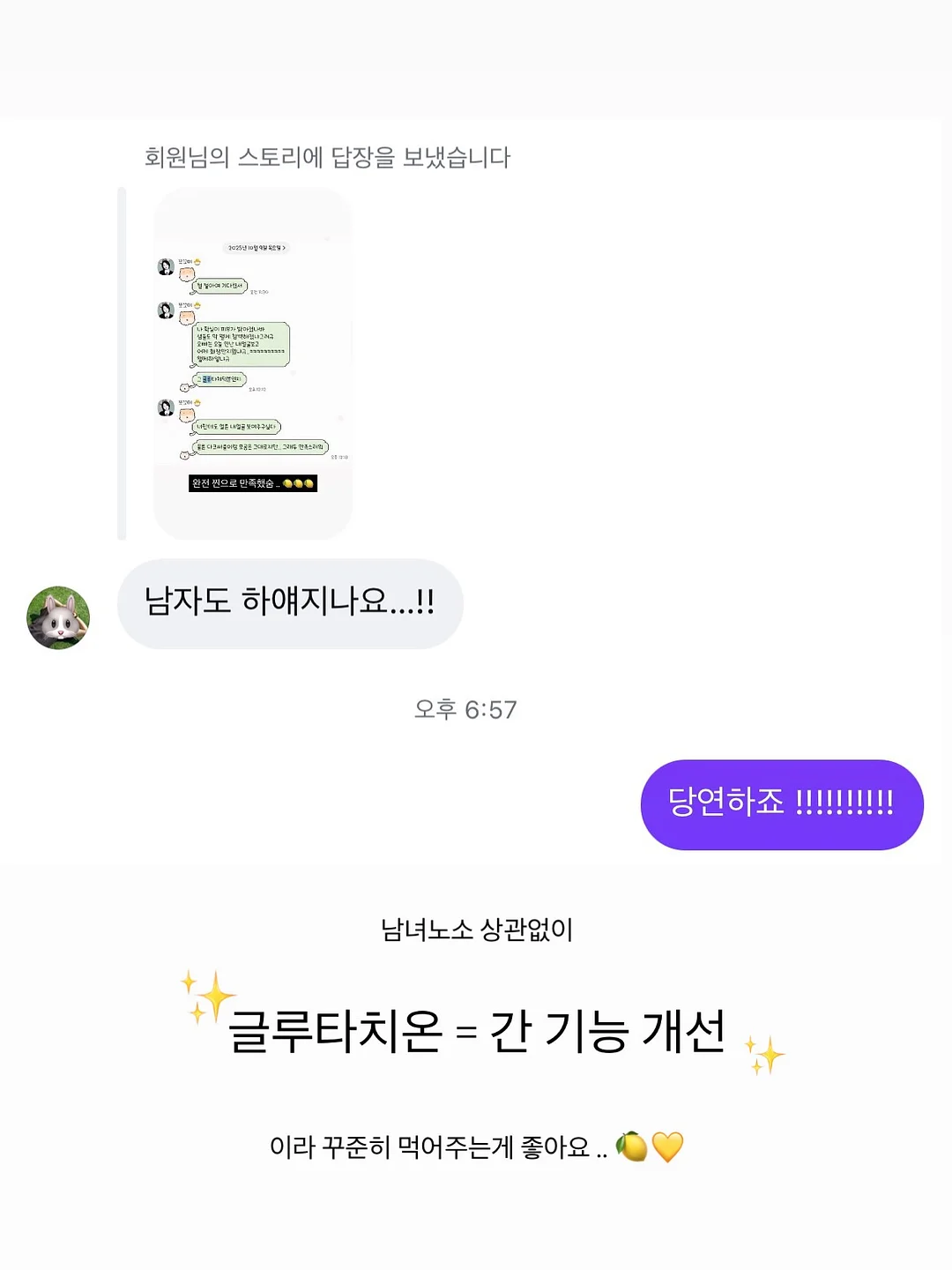 기린 드로잉 테이블 10