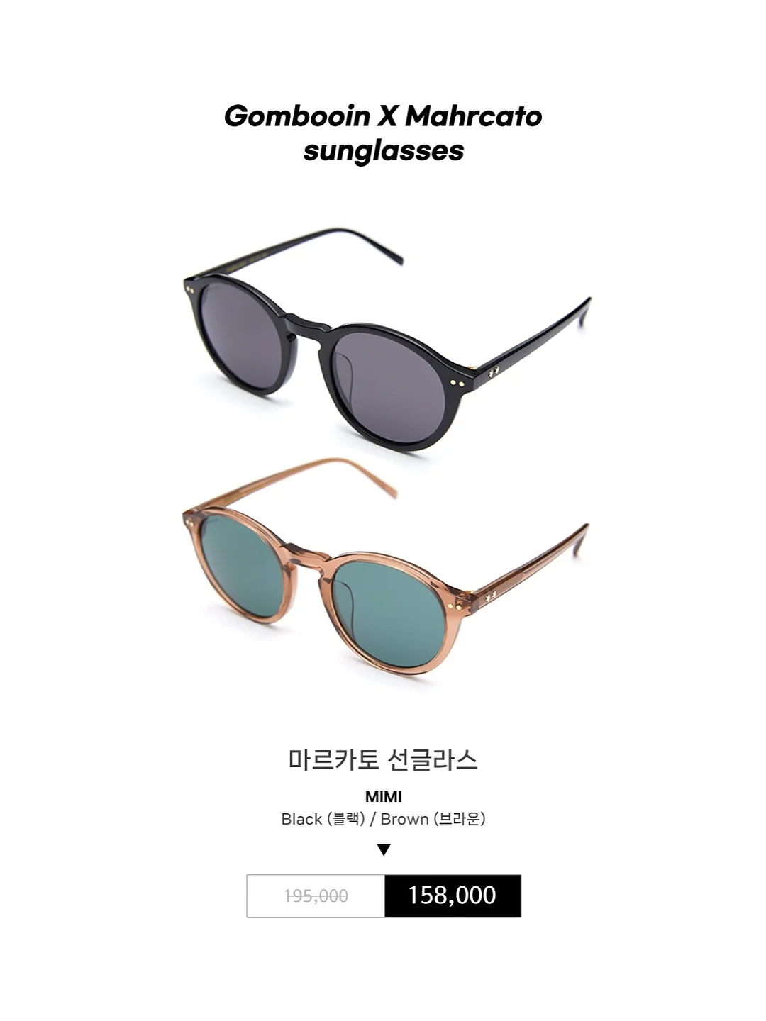 아아텀블러 뚜껑 14