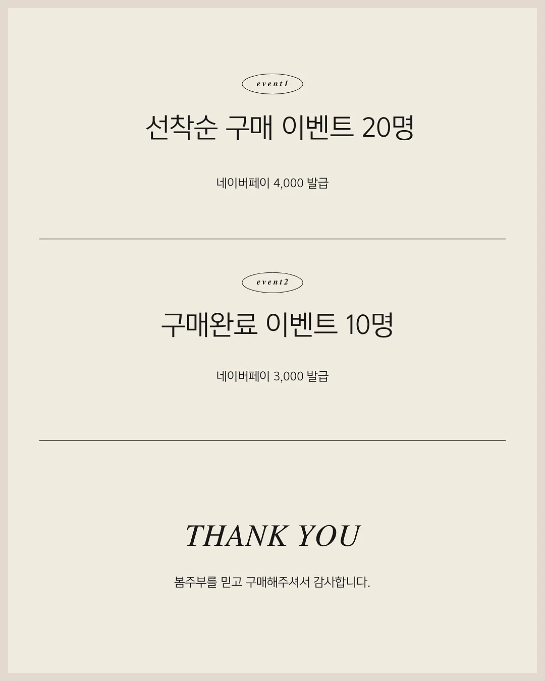 고춧가루 보관 비법 4