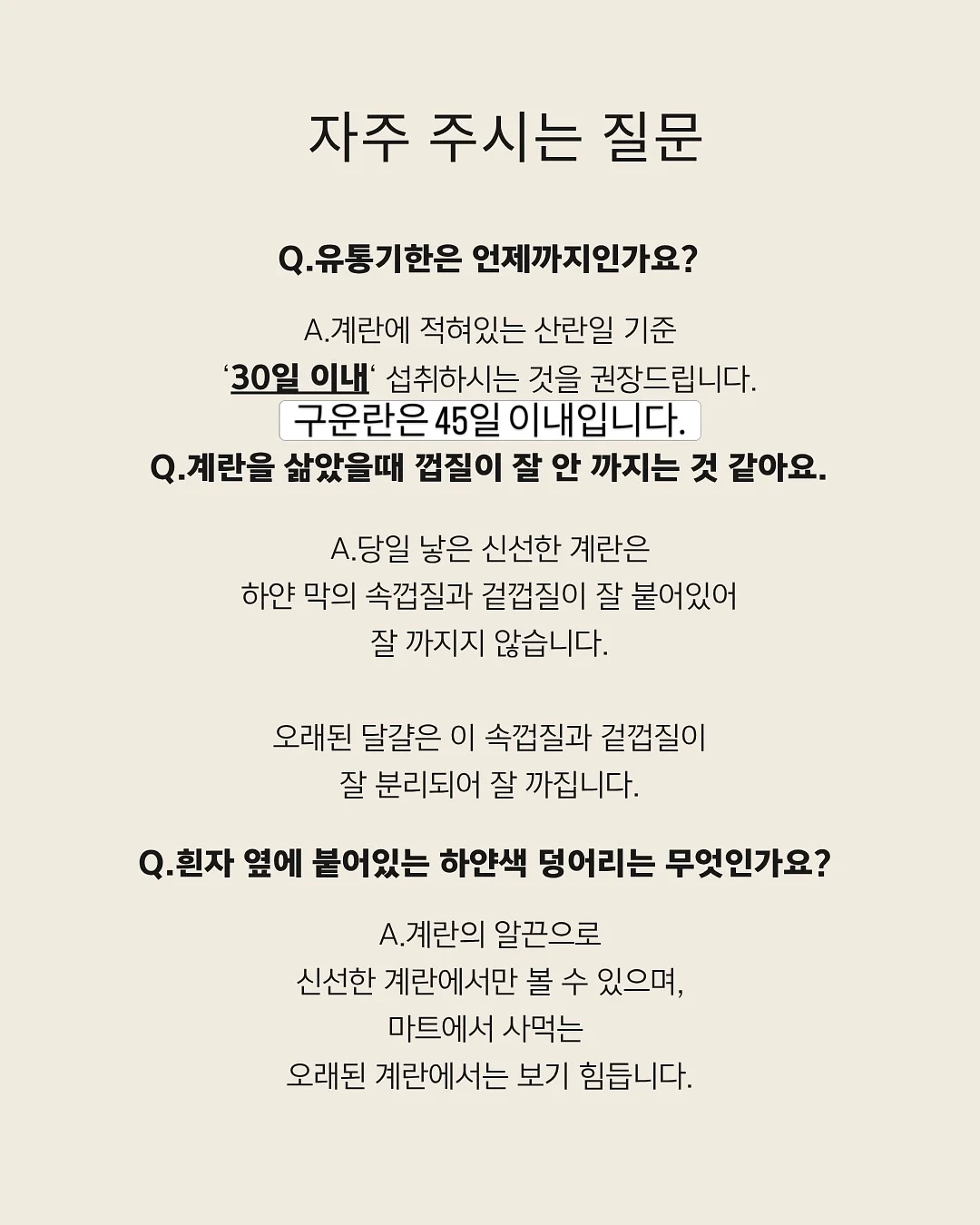 고춧가루 보관 비법 5