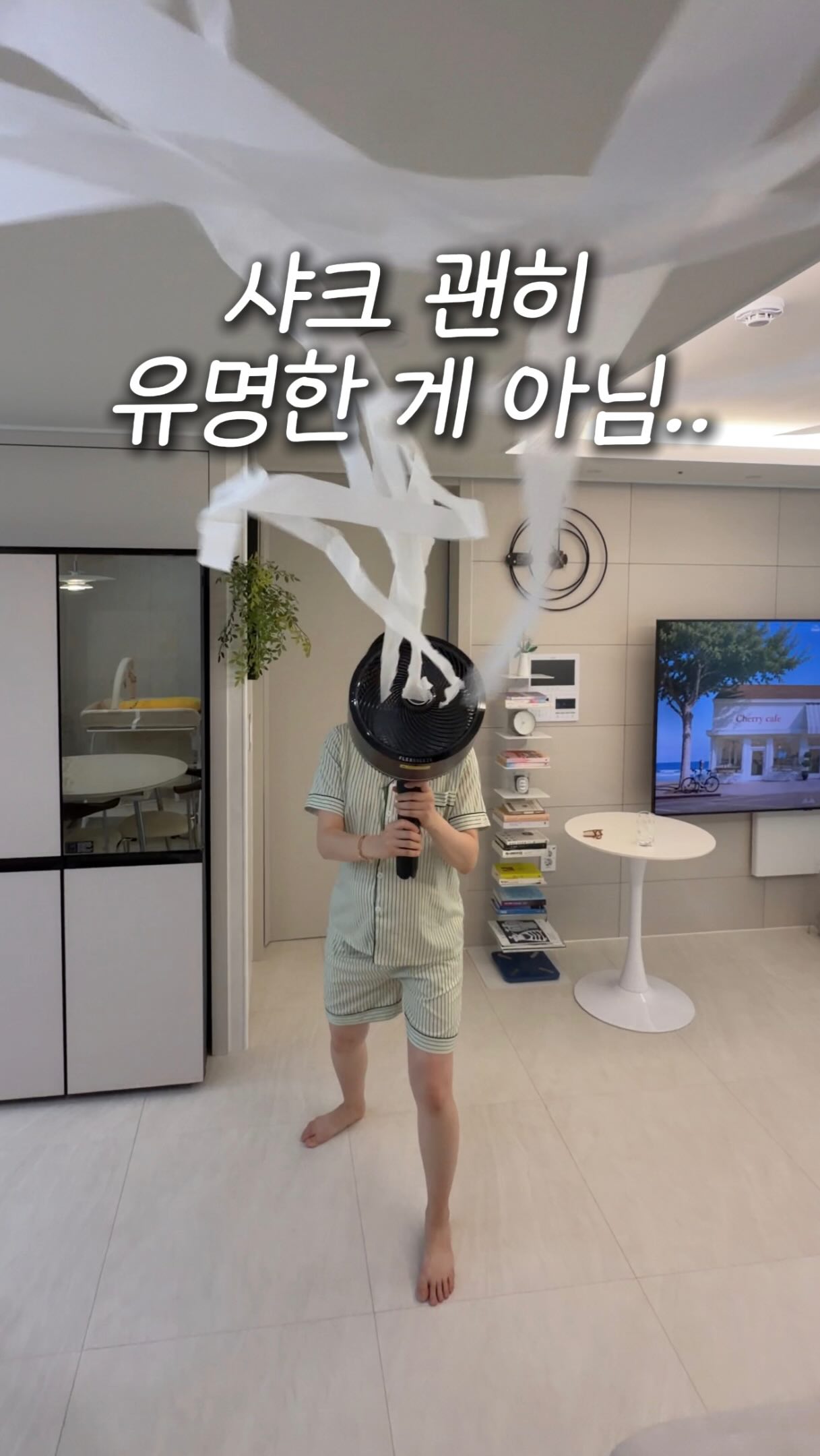 쉐입 블라우스