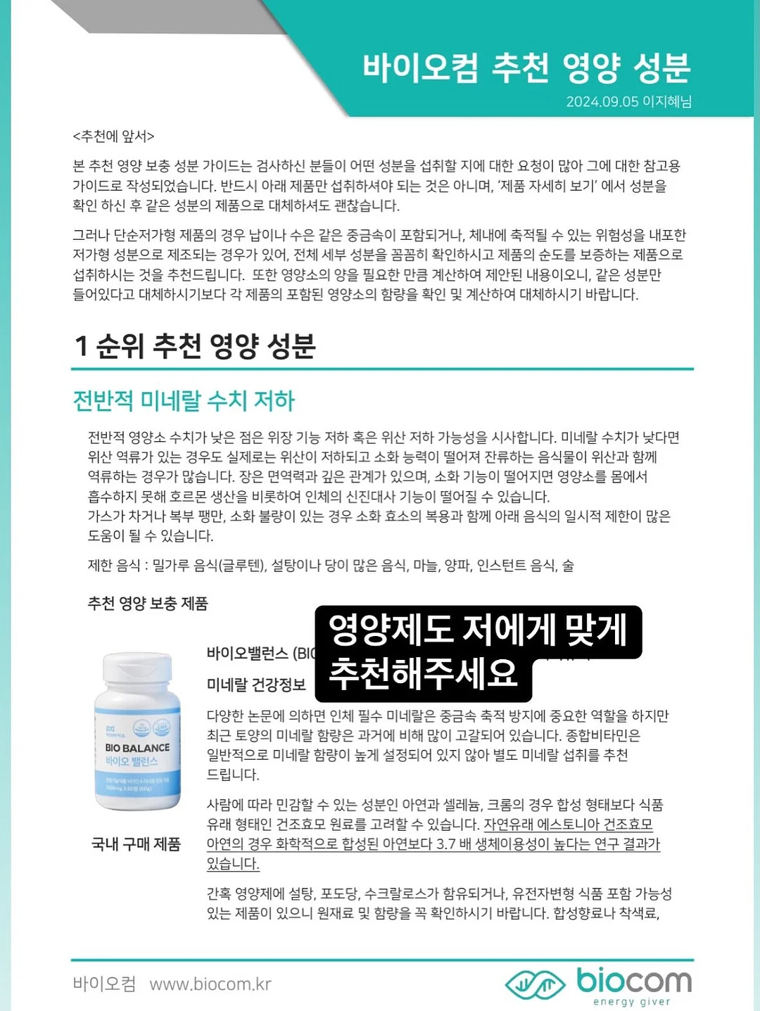 지지미 체크 호박원피스 5