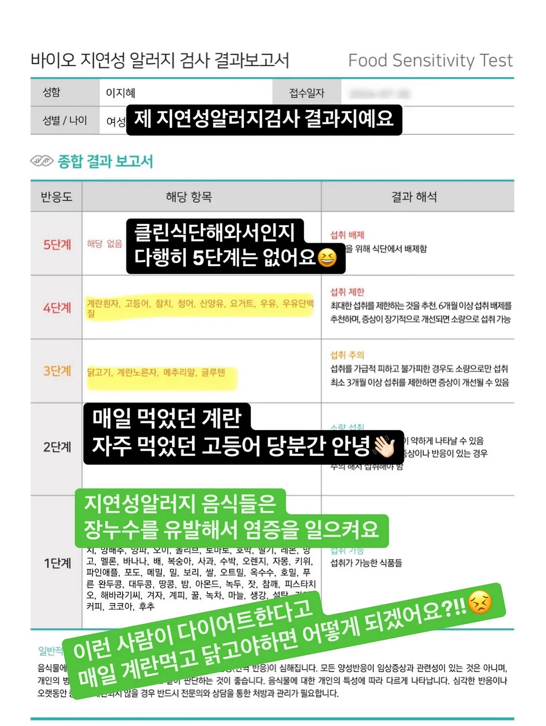 지지미 체크 호박원피스 8