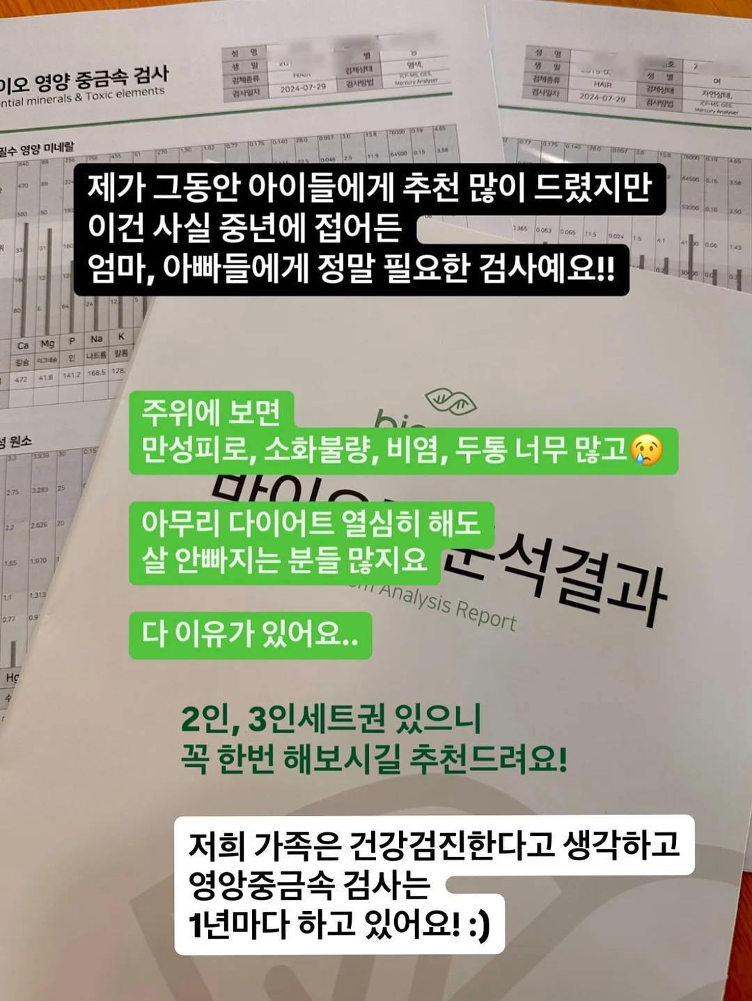 지지미 체크 호박원피스 9