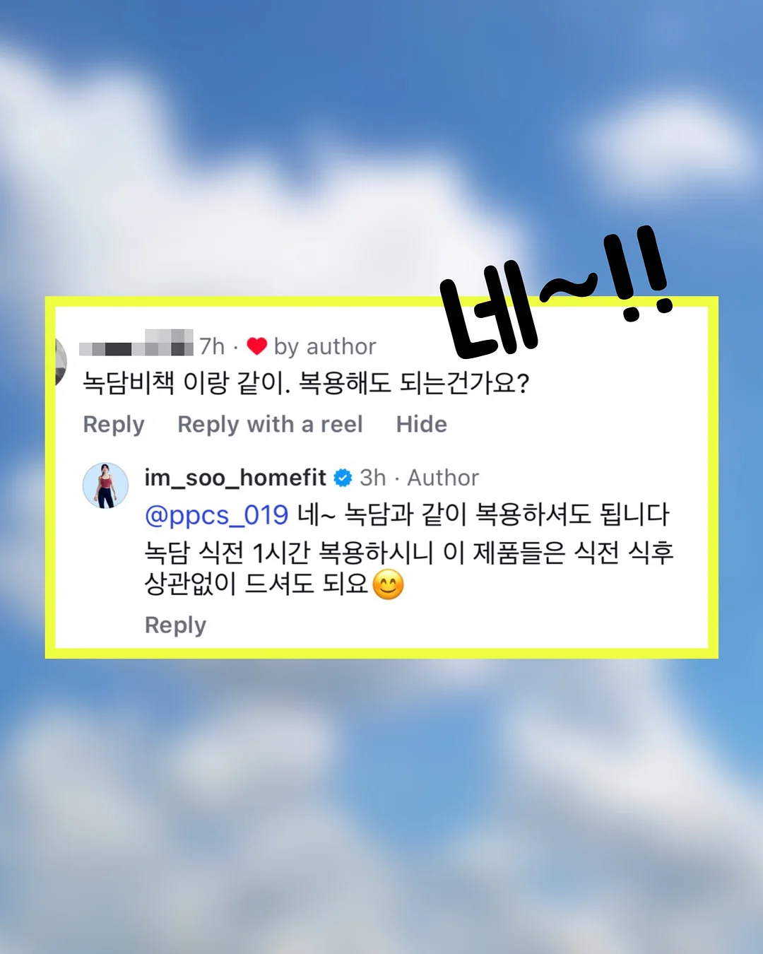 종이 의자 2