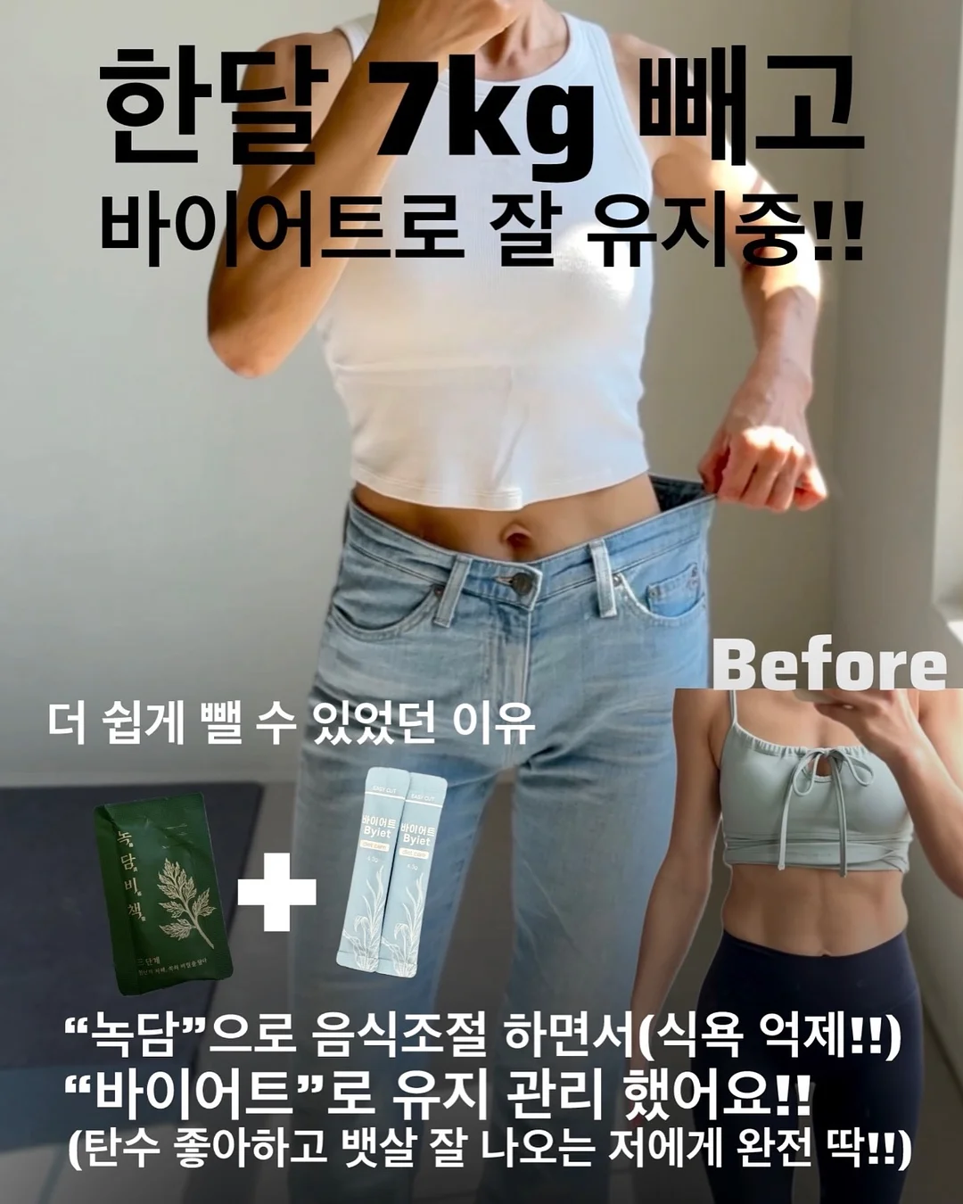 종이 의자 3