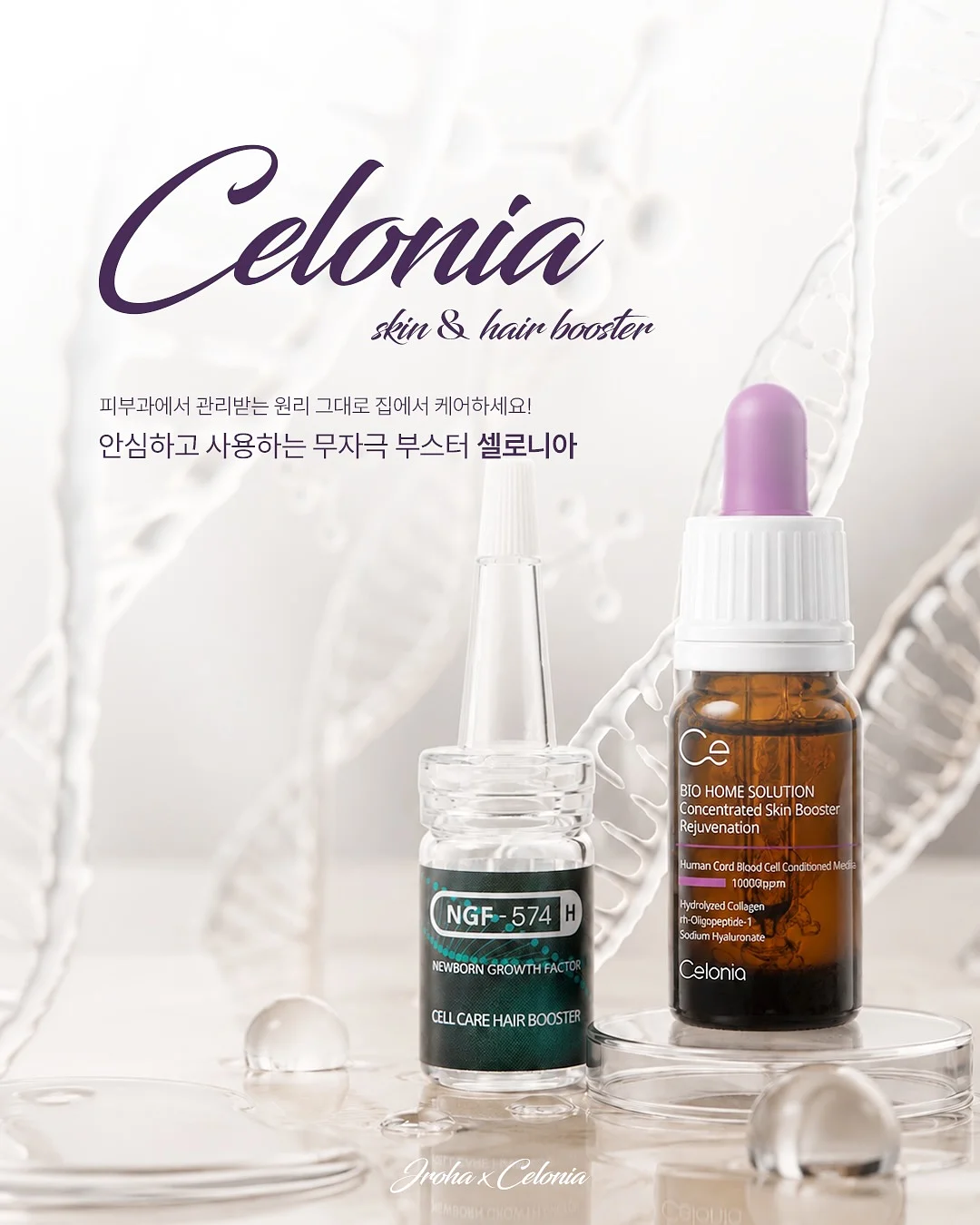 실크블렌드하프슬리브니트점퍼; 라운드넥언밸런스 헴티셔츠; 실크블렌드니트퀼로트팬츠 1